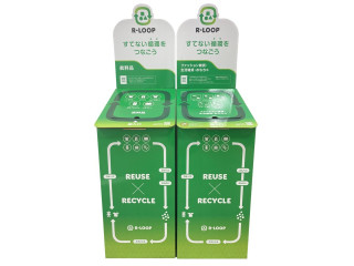 提供“不可否認的選擇”的“R-LOOP”開始使用的通知